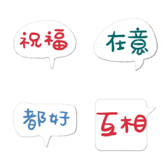 [LINE絵文字] fashion color dialog conversation_23の画像