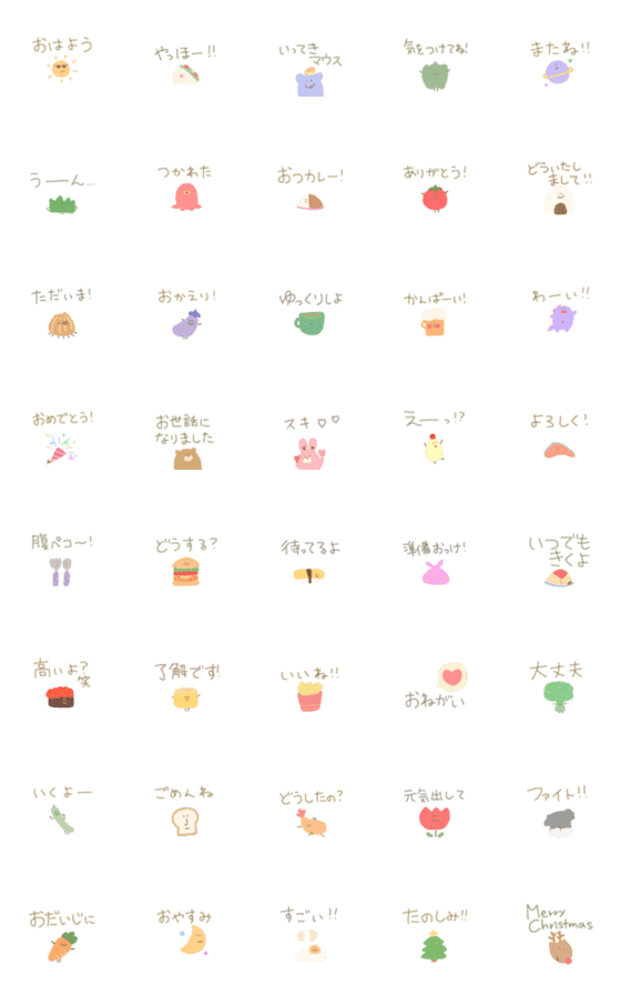 [LINE絵文字]ゆるかわクレヨンくすみ野菜動物日常使えるの画像一覧