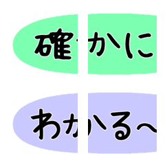 [LINE絵文字] RK絵文字-ふきだし10の画像