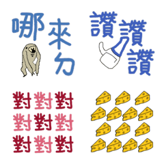 [LINE絵文字] really useless stampの画像