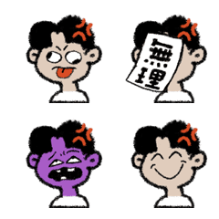 [LINE絵文字] Pissed Face 40の画像