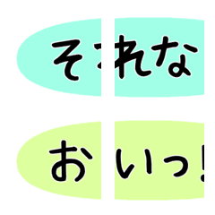 [LINE絵文字] RK絵文字-ふきだし12の画像