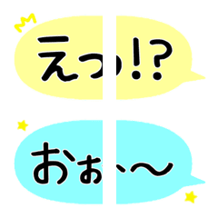 [LINE絵文字] RK絵文字-ふきだし13の画像