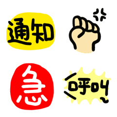 [LINE絵文字] Cute Emoji can use4の画像