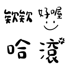 [LINE絵文字] handwriting for daily 2の画像