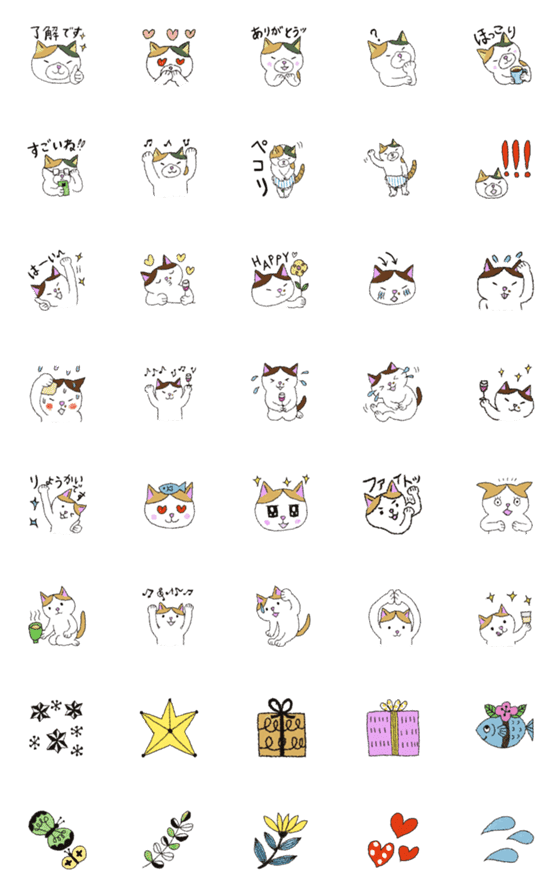 [LINE絵文字]cat family comfort Emojiの画像一覧