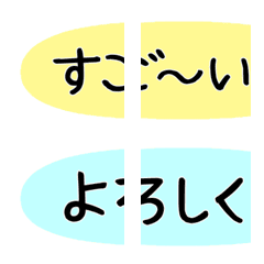 [LINE絵文字] RK絵文字-ふきだし17の画像