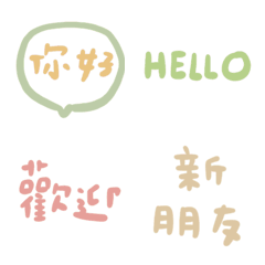 [LINE絵文字] Online auction group3の画像