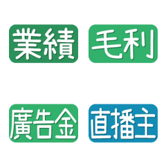 [LINE絵文字] Check Iconの画像