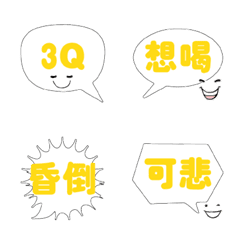 [LINE絵文字] fashion color dialog conversation_12の画像