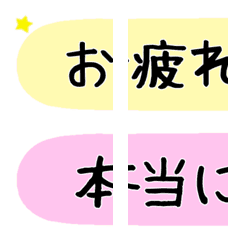 [LINE絵文字] RK絵文字-ふきだし18の画像