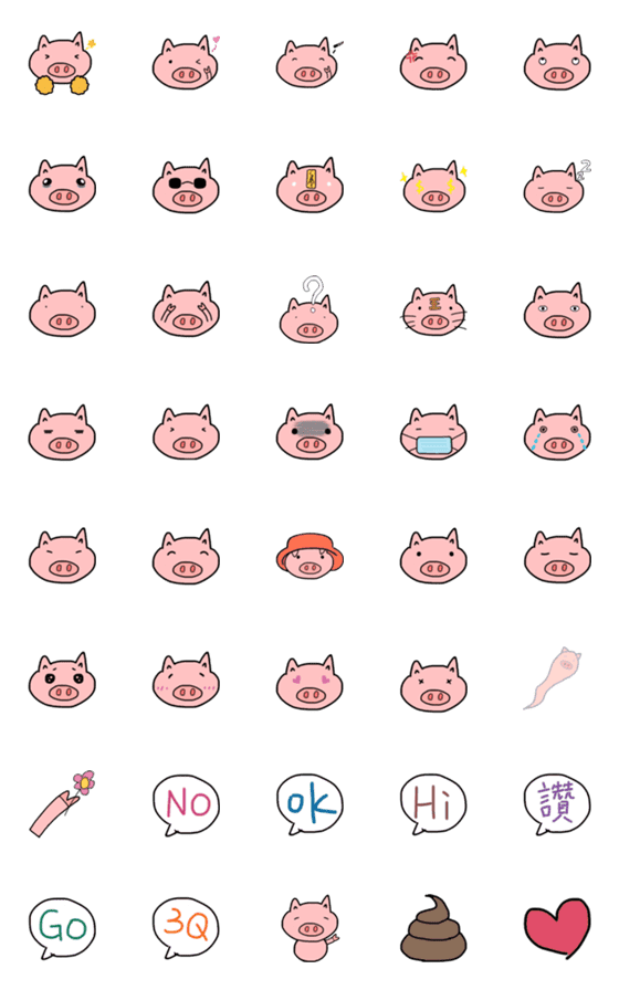 [LINE絵文字]Tzu Piggyの画像一覧