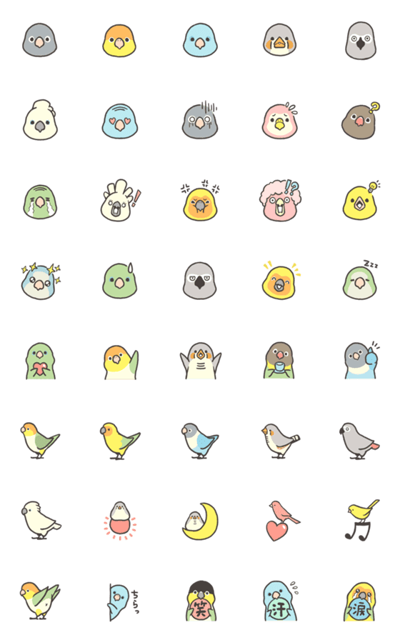 [LINE絵文字]BIRDSTORY 絵文字2の画像一覧