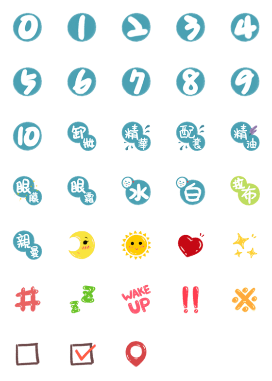 [LINE絵文字]Number arrangementの画像一覧