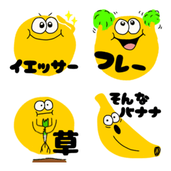 [LINE絵文字] 動く黄色い顔絵文字一言編2の画像