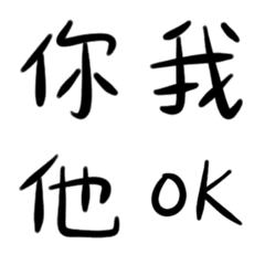 [LINE絵文字] Chinese pointの画像