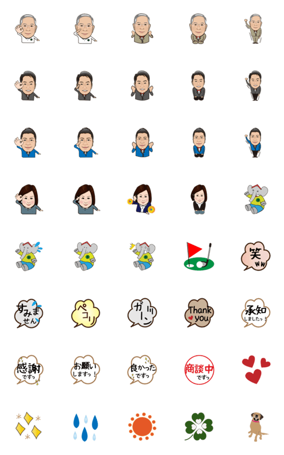 [LINE絵文字]shimizufudousan-4.Stickerの画像一覧