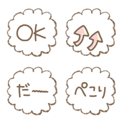 [LINE絵文字] 動く⭐︎吹き出し絵文字②の画像