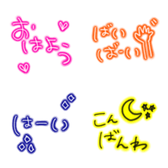 [LINE絵文字] 挨拶絵文字☆ネオンの画像