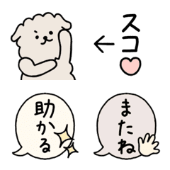 [LINE絵文字] 便利な吹き出し絵文字1の画像