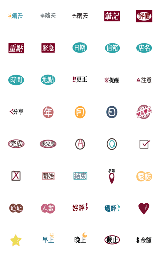 [LINE絵文字]notebook stickers1の画像一覧