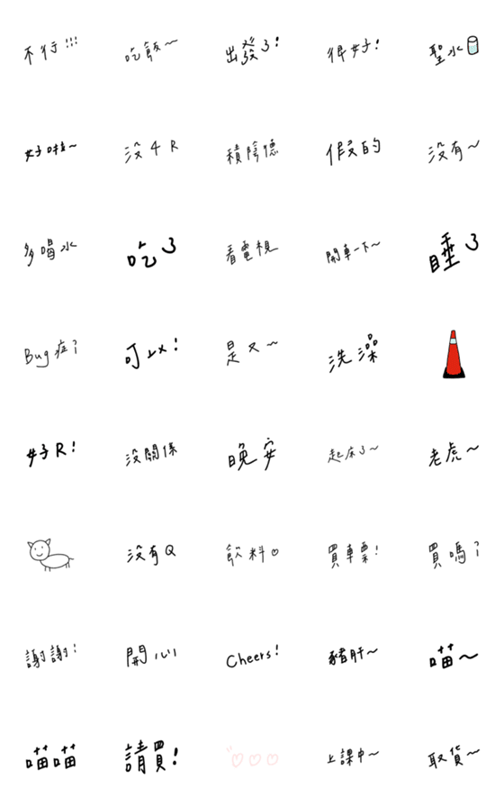 [LINE絵文字]cheerscheersの画像一覧