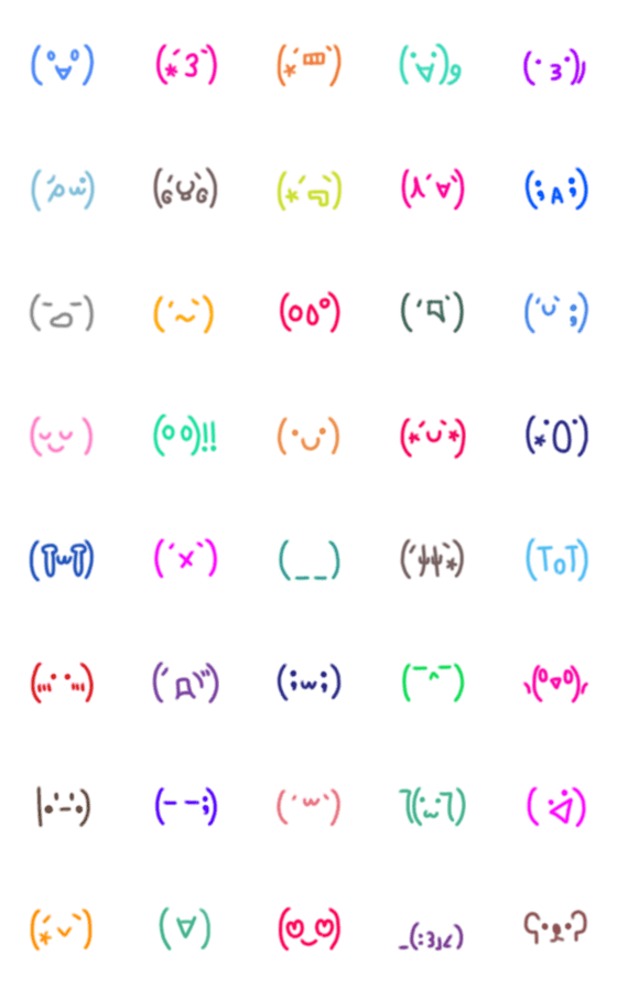 [LINE絵文字]シンプルな顔文字の動く絵文字の画像一覧