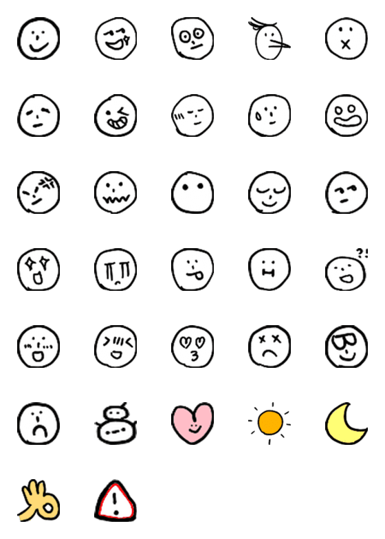 [LINE絵文字]emoji of AyRn's petの画像一覧