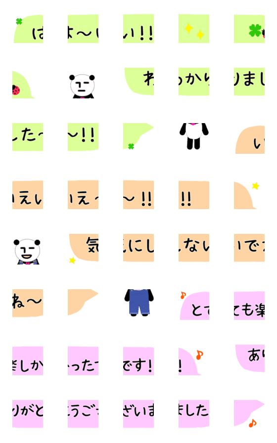 [LINE絵文字]RK絵文字-ふきだし20の画像一覧