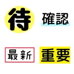 [LINE絵文字] Just for workの画像