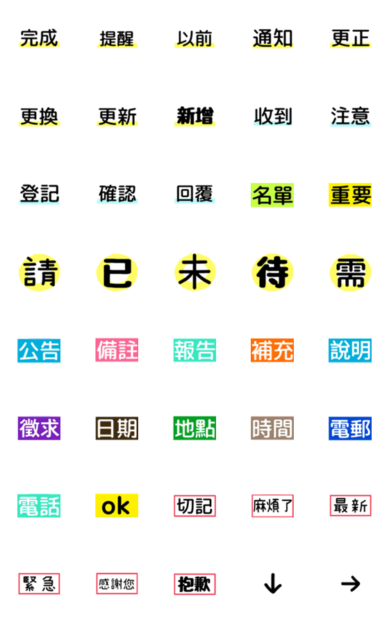 [LINE絵文字]Just for workの画像一覧