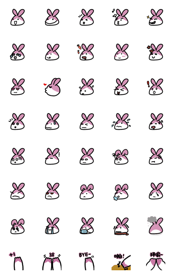 [LINE絵文字]A pink rabbit look leftの画像一覧