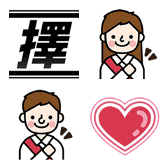 [LINE絵文字] Love Proposal Messagesの画像