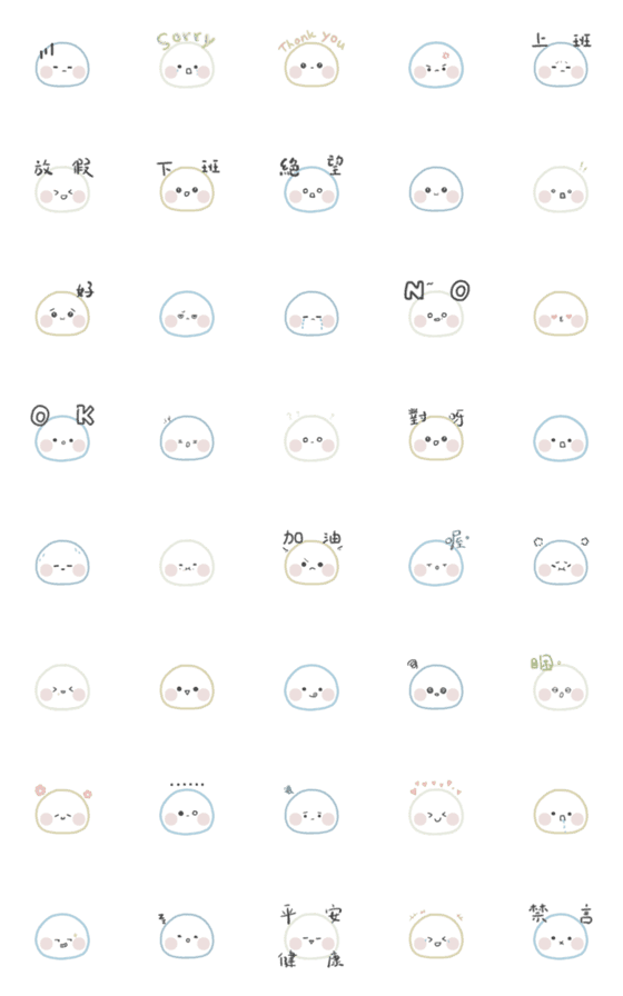 [LINE絵文字]small bun bunの画像一覧