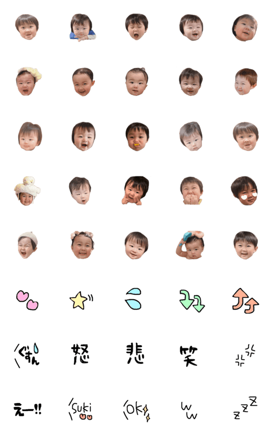 [LINE絵文字]akimanaemoji2の画像一覧