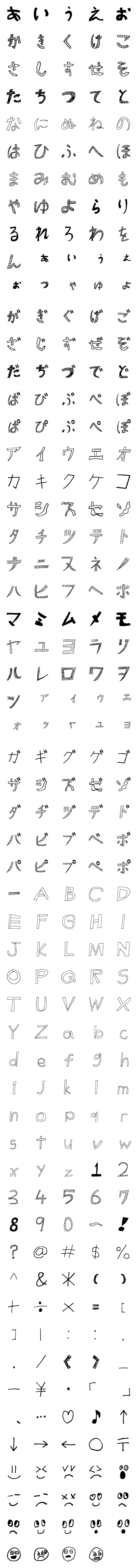 [LINE絵文字]HINATAフォントの画像一覧