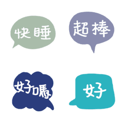 [LINE絵文字] fashion color dialog conversation_18の画像