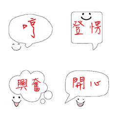 [LINE絵文字] fashion color dialog conversation_08の画像