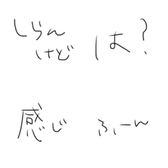 [LINE絵文字] boyakinohitokotoの画像