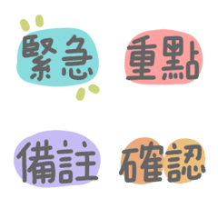 [LINE絵文字] Work Communication 2 - Animated Emojisの画像