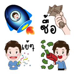 [LINE絵文字] Crypto Handsome Man Emojiの画像