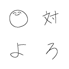 [LINE絵文字] きののじの画像