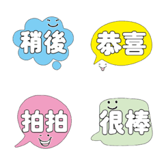 [LINE絵文字] fashion color dialog conversation_10の画像