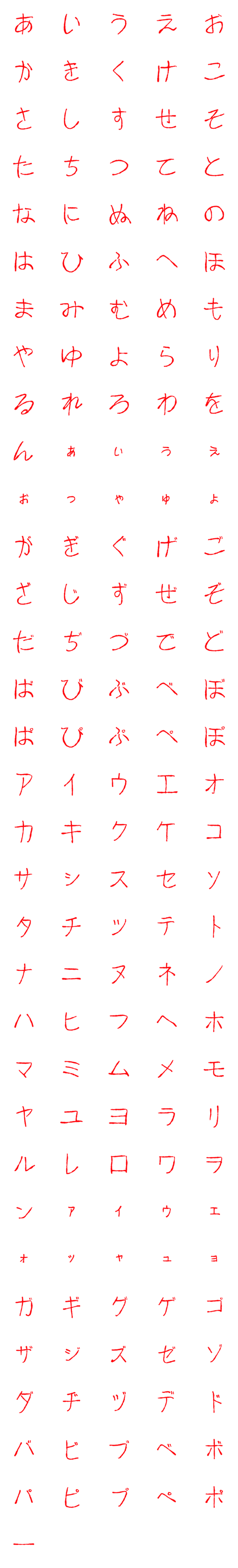 [LINE絵文字]ブラッドデスの画像一覧