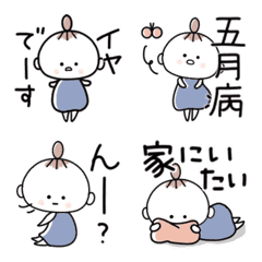 [LINE絵文字] 五月病✳︎めいちゃん絵文字の画像