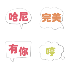 [LINE絵文字] fashion color dialog conversation_16の画像