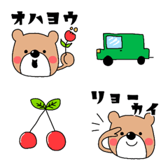 [LINE絵文字] ♥レトロクマ♥の画像