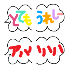 [LINE絵文字] 日常で使えるPOPな絵文字ですの画像