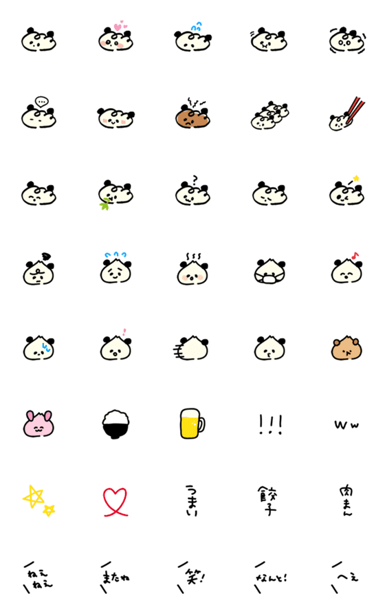 [LINE絵文字]餃子パンダの絵文字の画像一覧