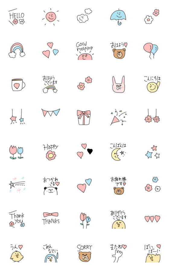 [LINE絵文字]かわいいー♡絵文字セットの画像一覧